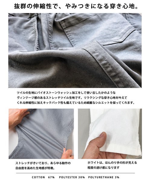 【定番商品】リラックスゆるパンツテーパードストレッチイージーパンツ