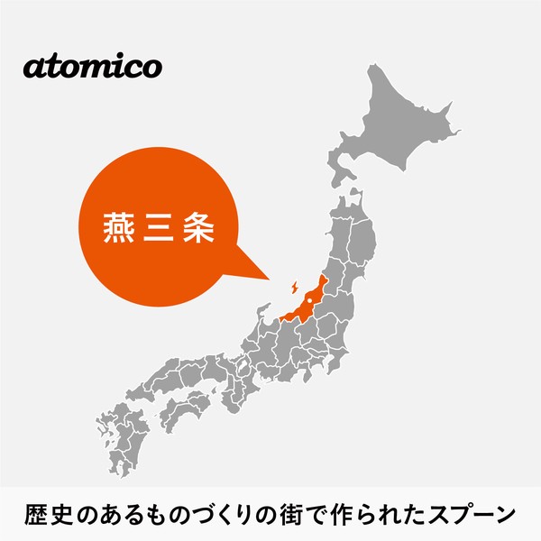 【公式】シービージャパン 汁物に便利なあく取りスプーン