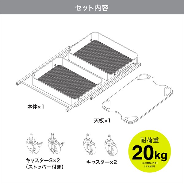 【公式】シービージャパン 折り畳める2段ワゴン Amely