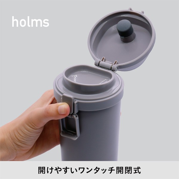 【公式】シービージャパン holms ワンタッチタンブラー