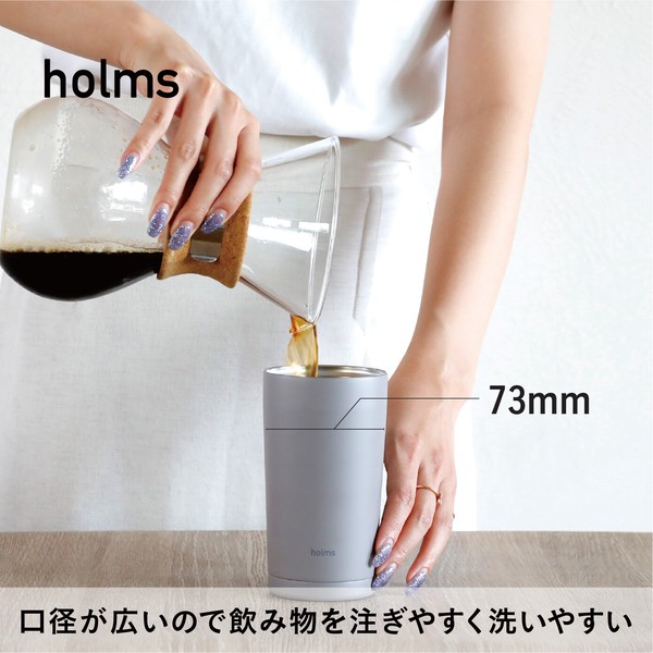【公式】シービージャパン holms ハンドル付きタンブラー