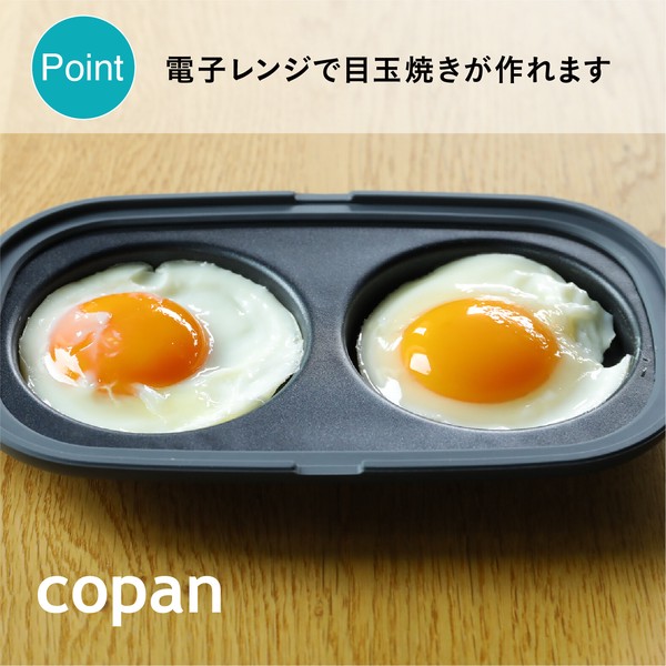 【公式】シービージャパン レンジグリル 目玉焼き レンジ 調理 魚焼 ケーキ ハンバーグ
