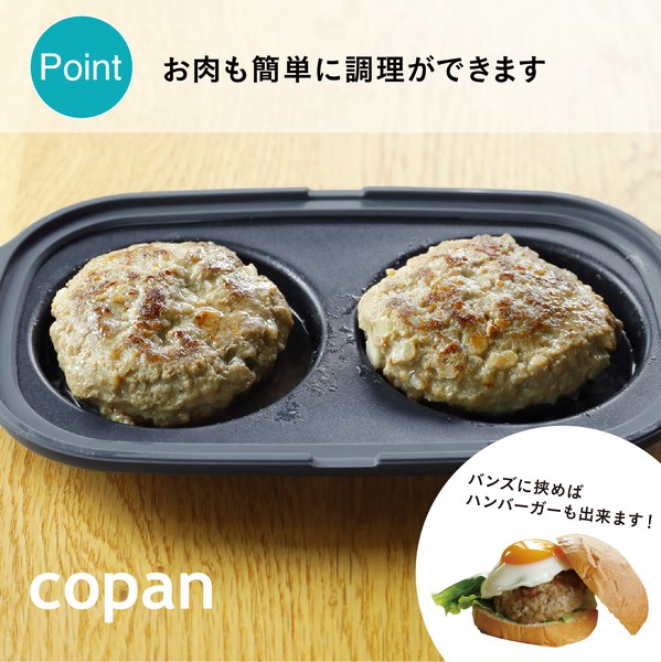 【公式】シービージャパン レンジグリル 目玉焼き レンジ 調理 魚焼 ケーキ ハンバーグ