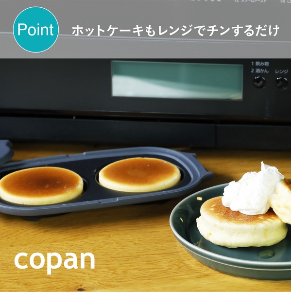 【公式】シービージャパン レンジグリル 目玉焼き レンジ 調理 魚焼 ケーキ ハンバーグ
