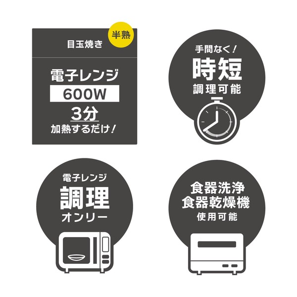 【公式】シービージャパン レンジグリル 目玉焼き レンジ 調理 魚焼 ケーキ ハンバーグ