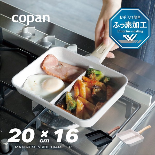 【公式】シービージャパン IH対応二品同時に作れるフライパン MC 調理 料理 お弁当