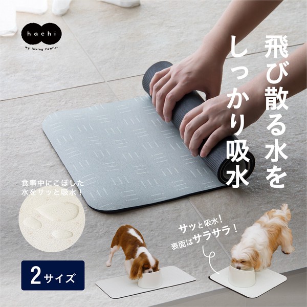 【公式】シービージャパン 吸水ソフトランチョンマット