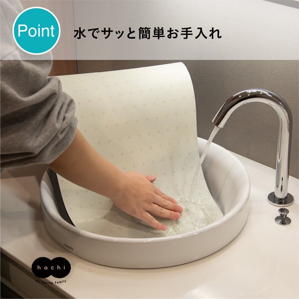 【公式】シービージャパン 吸水ソフトランチョンマット