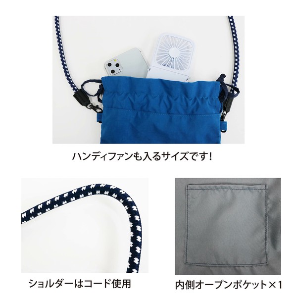 【定番】アニマル刺繍コードショルダー　猫 イヌ シュナウザー  ブルドッグ