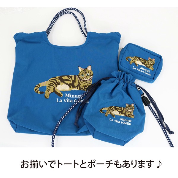 【定番】アニマル刺繍コードショルダー　猫 イヌ シュナウザー  ブルドッグ