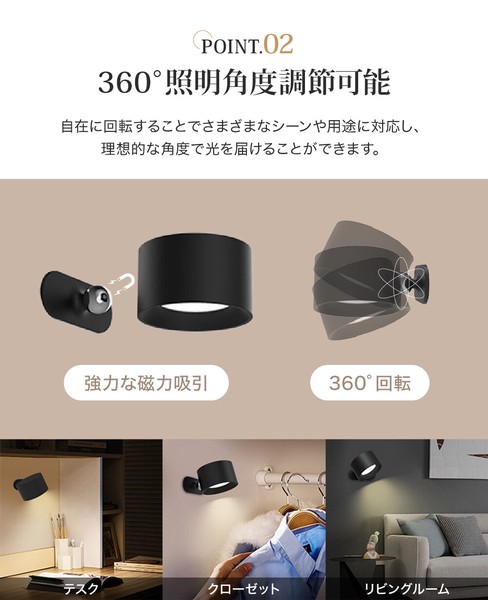 ライト LEDライト LED磁石壁掛けライト タッチ操作 ブラケットライト