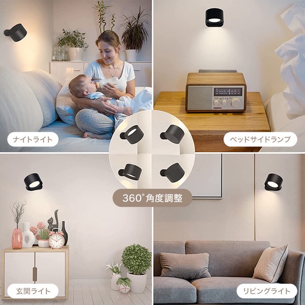 ライト LEDライト LED磁石壁掛けライト タッチ操作 ブラケットライト