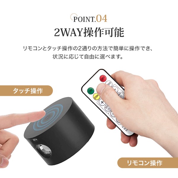 ライト LEDライト LED磁石壁掛けライト タッチ操作 ブラケットライト