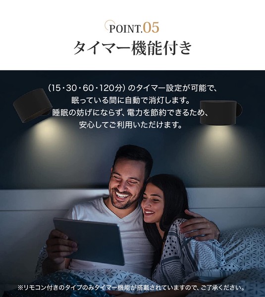 ライト LEDライト LED磁石壁掛けライト タッチ操作 ブラケットライト