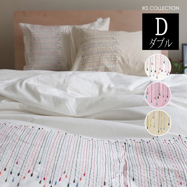 掛け布団カバー 刺繍 綿麻 ダブル <スプラウト> リネン ナチュラル 韓国インテリア