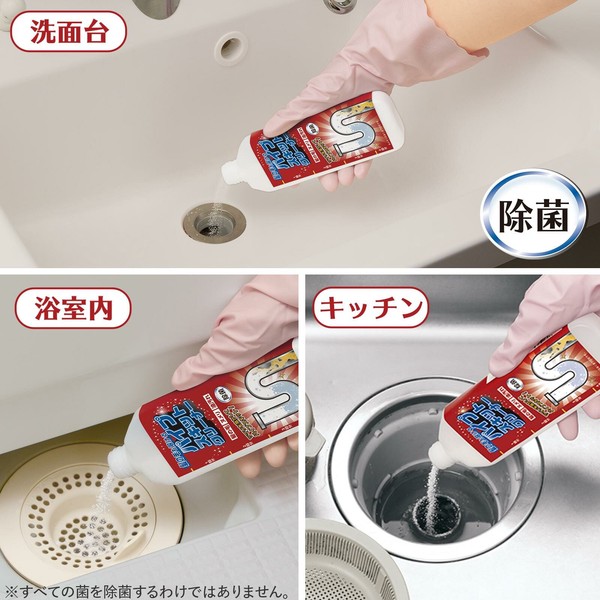 【在庫処分】髪の毛も溶ける　パイプスキットクリーナー