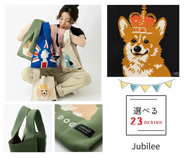 Jubilee ニット マルシェバッグ イギリス ミニトートバッグ ドッグ 犬 猫 ユニオンジャック