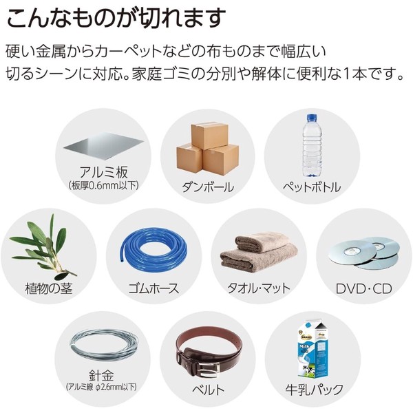 【コクヨ】洗えるハサミ サクサ(万能・水洗い対応)