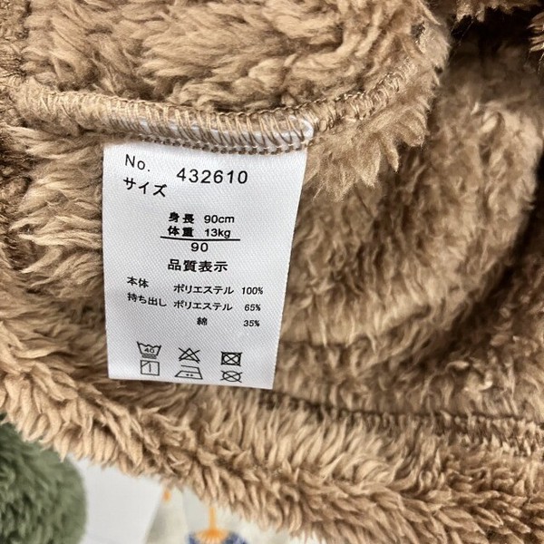 ボアフリースくまさんジャケット（裏なし）
