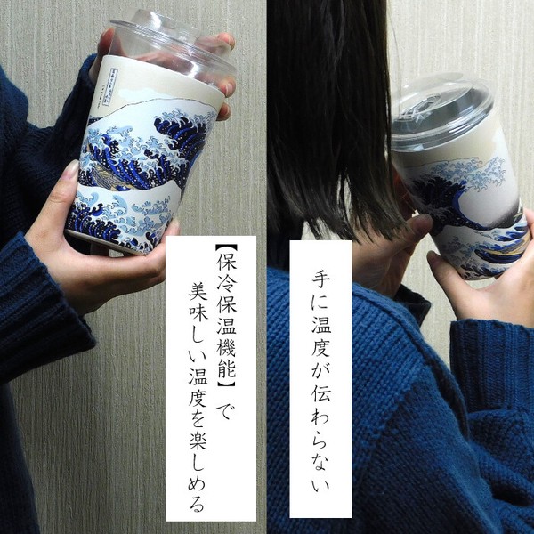 和宝堂・2WAYタンブラーMサイズ(450ml容量)【全4種】【 インバウンド 日本 土産 】