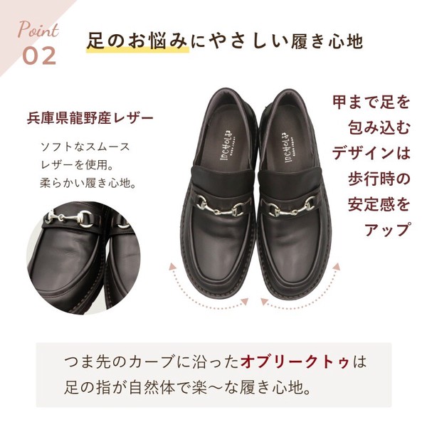 2025春新商品！【6010S】ライトソール　ビット付きローファー☆本革☆日本製