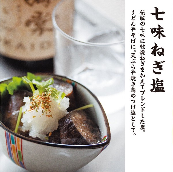 【人気商品3本】【箱入りギフト】しお八　3本セット【和風食卓調味料・塩】
