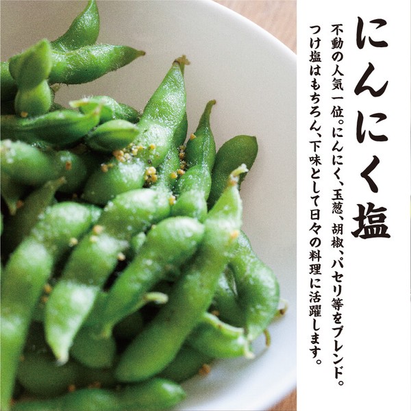 【人気商品3本】【箱入りギフト】しお八　3本セット【和風食卓調味料・塩】