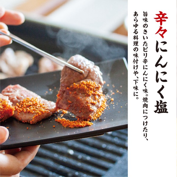 【人気商品3本】【箱入りギフト】しお八　3本セット【和風食卓調味料・塩】