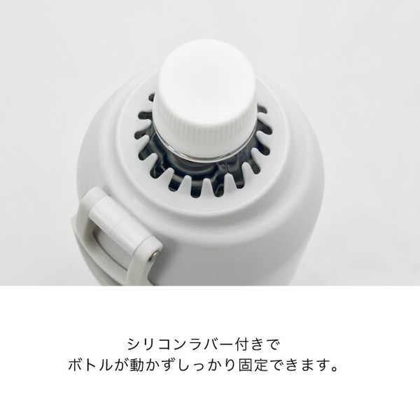 【保冷】ペットボトルクーラー kinos【ボトルホルダー】【レジャー】