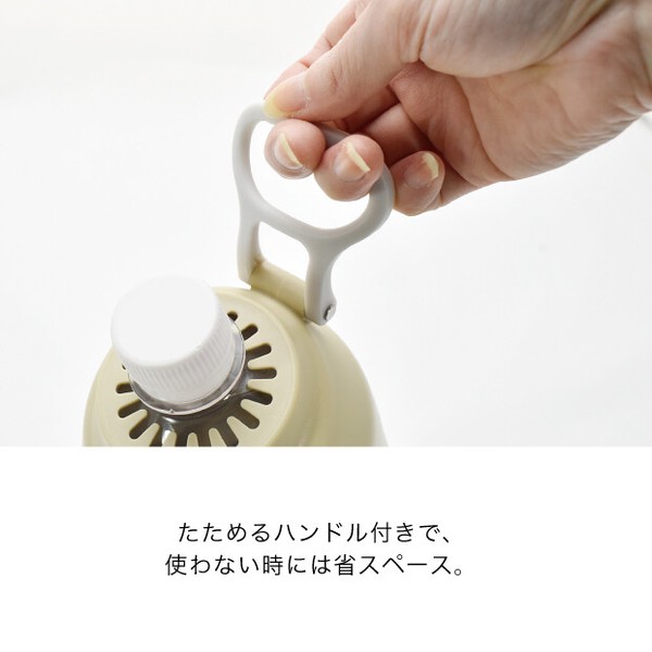 【保冷】ペットボトルクーラー kinos【ボトルホルダー】【レジャー】