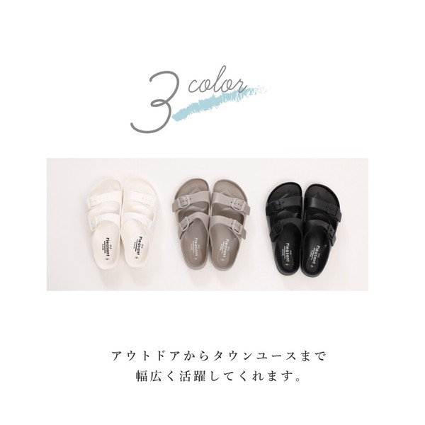 【春夏】EVAサンダル 定番