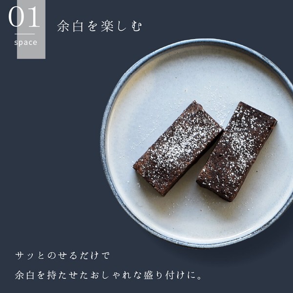 フラット5.0皿【プレート デザート皿 切立皿 日本製 美濃焼】