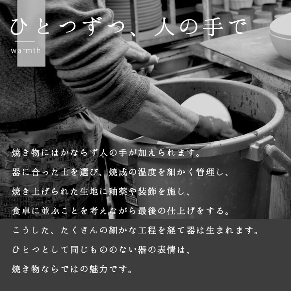 フラット5.0皿【プレート デザート皿 切立皿 日本製 美濃焼】