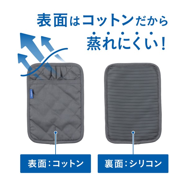 【公式】シービージャパン 鍋敷きになるシリコン＆コットンミトン キッチン 料理 雑貨