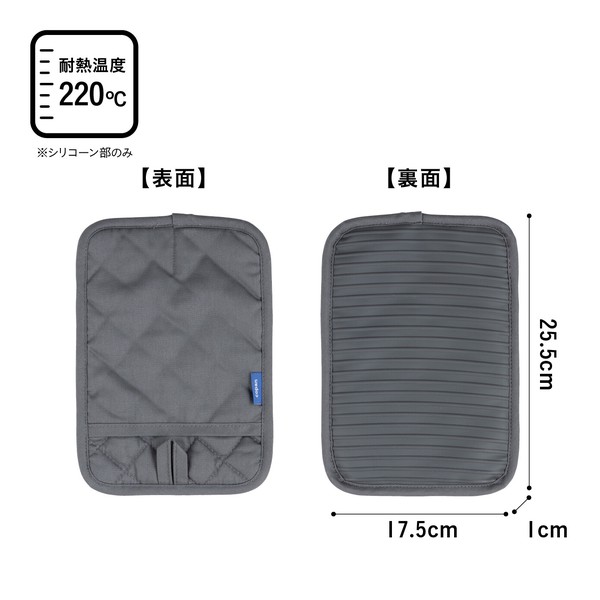 【公式】シービージャパン 鍋敷きになるシリコン＆コットンミトン キッチン 料理 雑貨