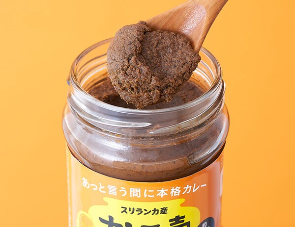 カレーの壺　オリジナル 200g【カレーペースト】【万能調味料】【フェアトレード】