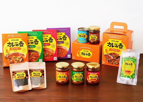 カレーの壺　マイルド 200g【カレーペースト】【万能調味料】【フェアトレード】