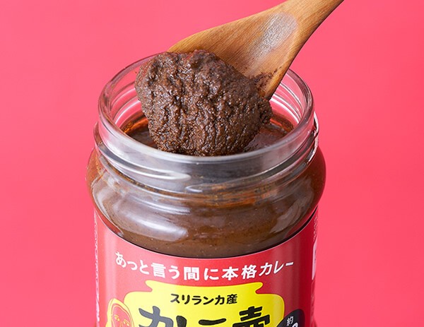 カレーの壺　スパイシー 200g【カレーペースト】【万能調味料】【フェアトレード】