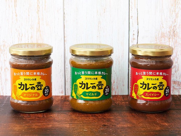 カレーの壺　スパイシー 200g【カレーペースト】【万能調味料】【フェアトレード】