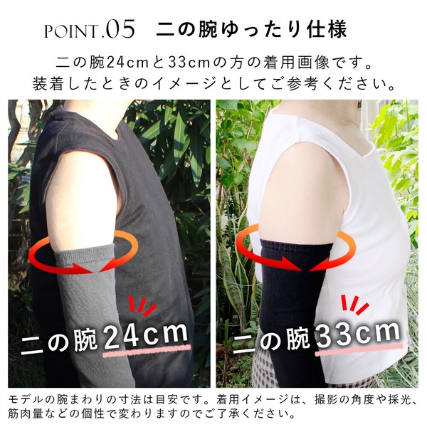 日本製 綿 麻 素材のさらさら アームカバー【春夏の定番商品 / 一部カラー 完売】