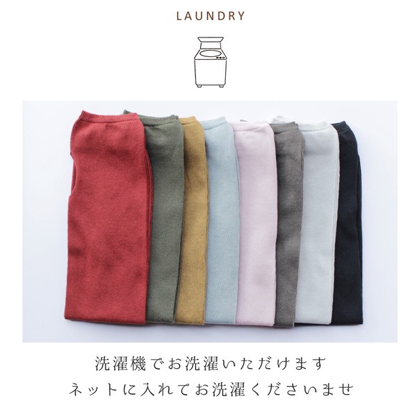 日本製 綿 麻 素材のさらさら アームカバー【春夏の定番商品 / 一部カラー 完売】