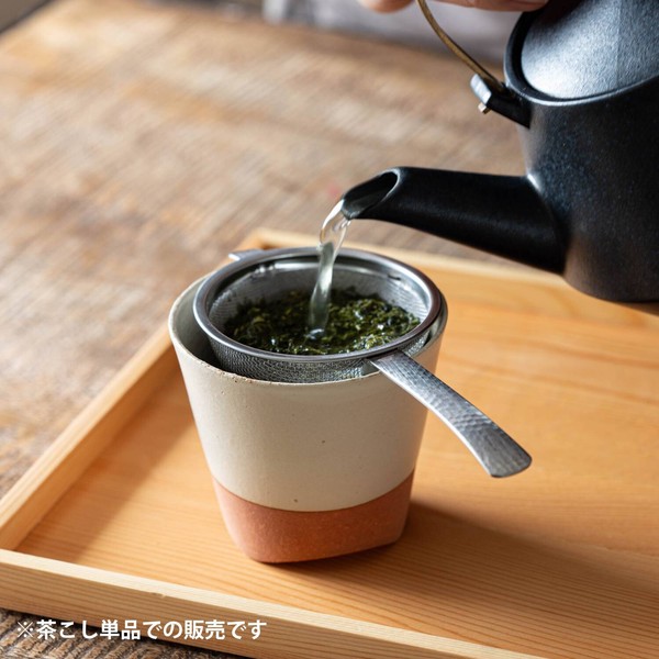 なごみ槌目 ハンドル付き茶こし 抹茶 対応[日本製/新潟県燕市/和食器]