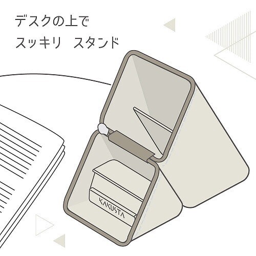 【ソニック】 カクスタ　ワイド　ポータブルペン立て