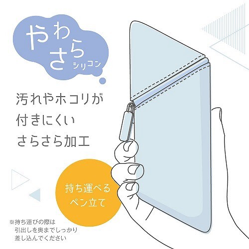 【ソニック】 カクスタ　ワイド　ポータブルペン立て