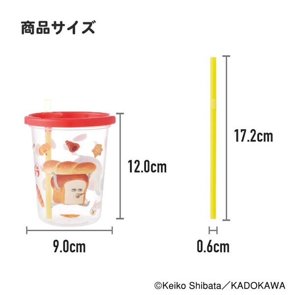 ストロー付タンブラー 3個 パンどろぼう