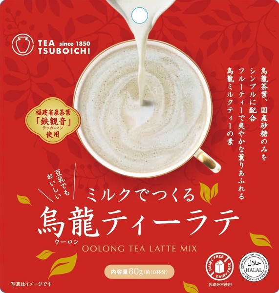 ミルクでつくる烏龍ティーラテ80g＿添加物無、こだわり、HALAL認証