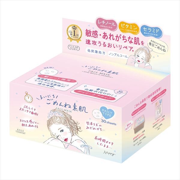 【コーセーコスメポート】クリアターン　まいにちごめんね　素肌マスク【シートマスク】