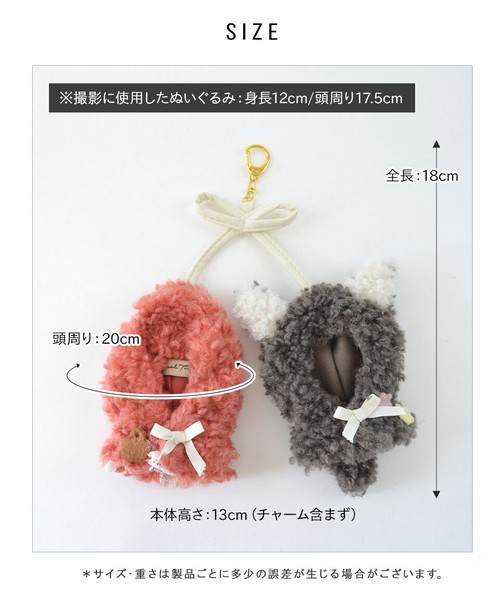 あかずきん ぬいポンチョ オオカミ メルヘン 推し活