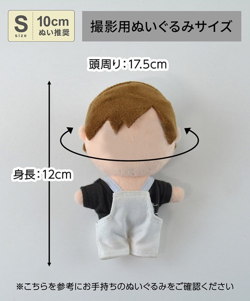 あかずきん ぬいポンチョ オオカミ メルヘン 推し活