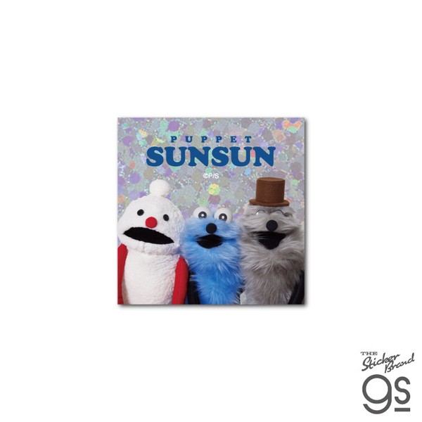 パペットスンスン ホログラムステッカー 集合 SNS 人気 PUPPET SUNSUN 可愛い キャラクター グッズ PSU022